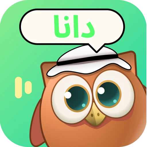 شحن Dana Chat