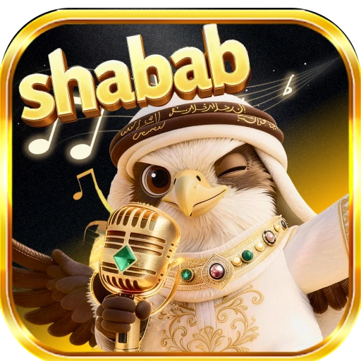 شحن Shabab