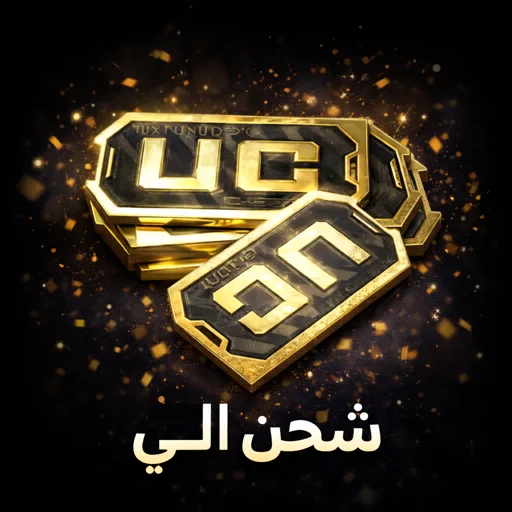 شدات روبوت